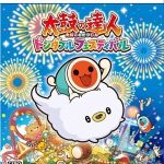 Taiko no Tatsujin Donderful Festival Demo