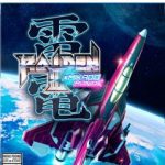 Raiden III x MIKADO MANIAX
